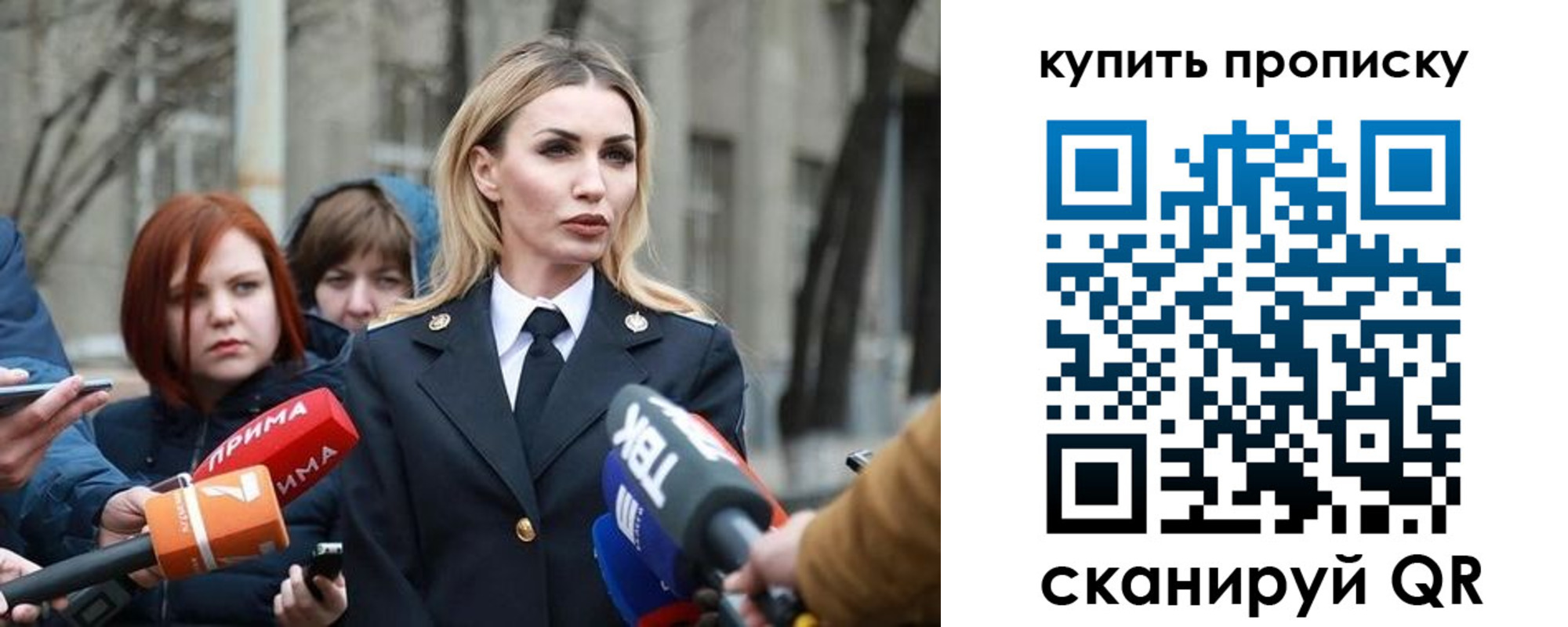 прописка для работы в Талдоме