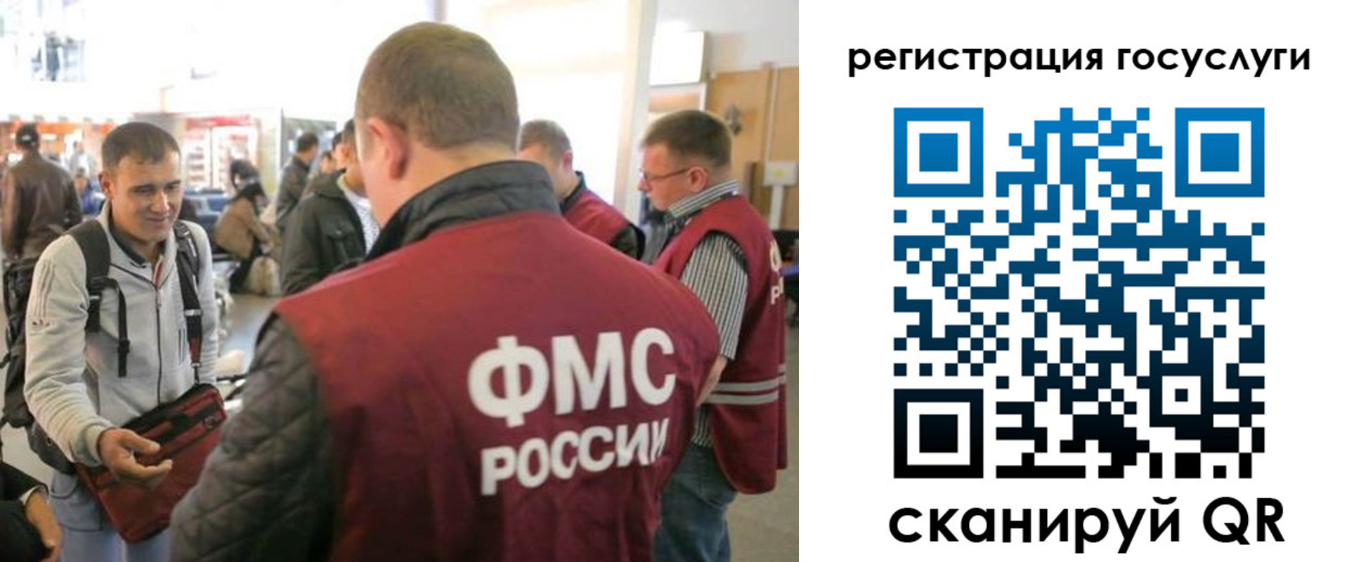 где прописаться в Талдоме