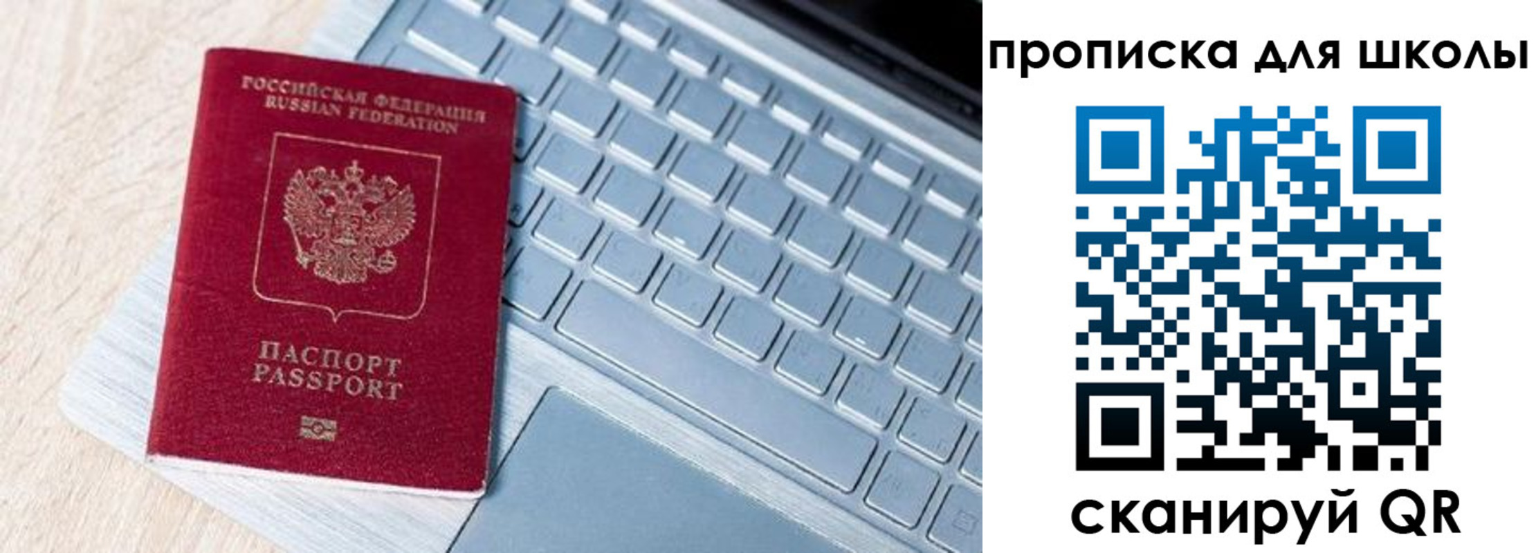 временная регистрация поиск в Талдоме
