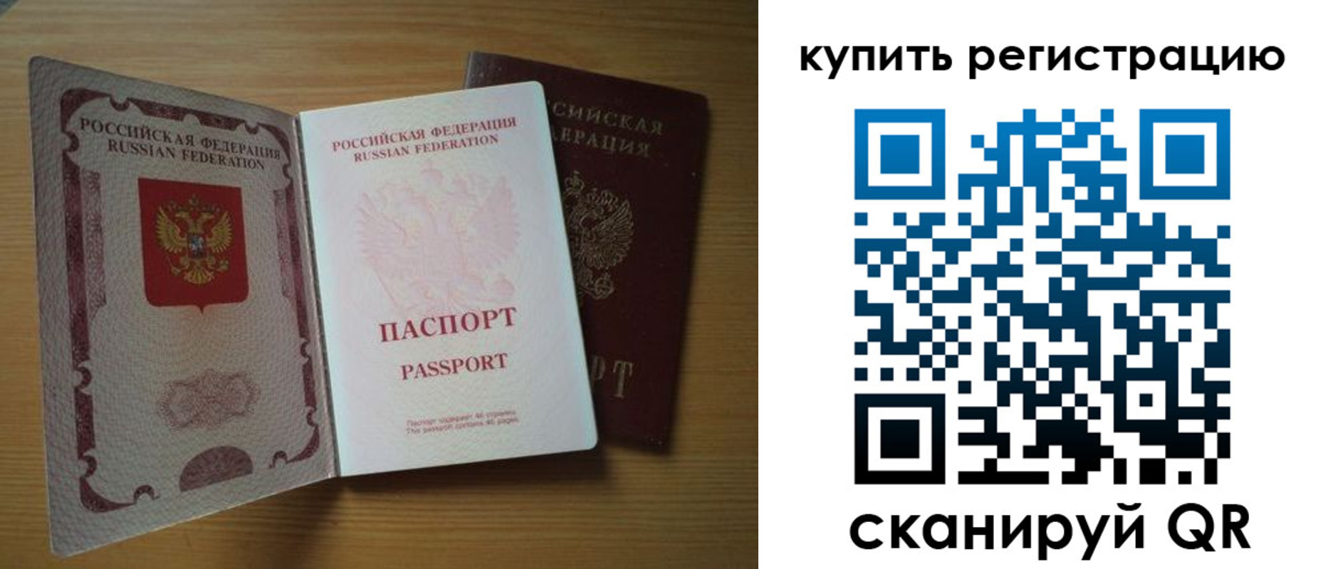временная регистрация госуслуги в Талдоме