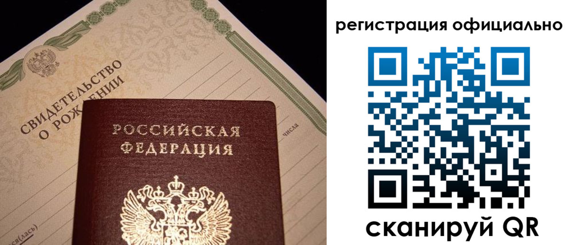 миграционный учет в Талдоме